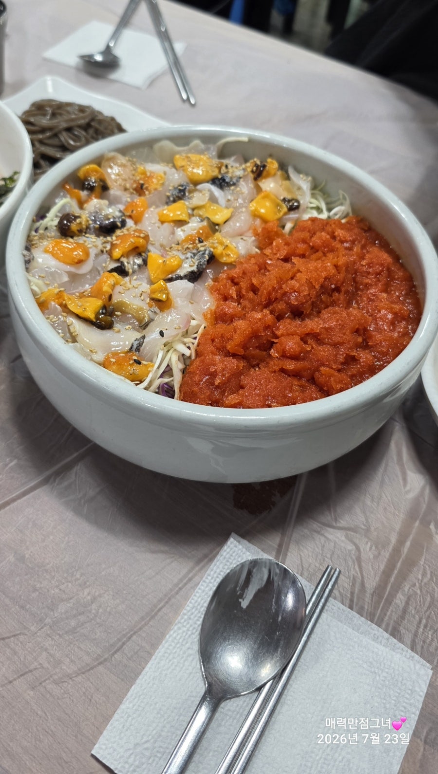 나루터 사진 1