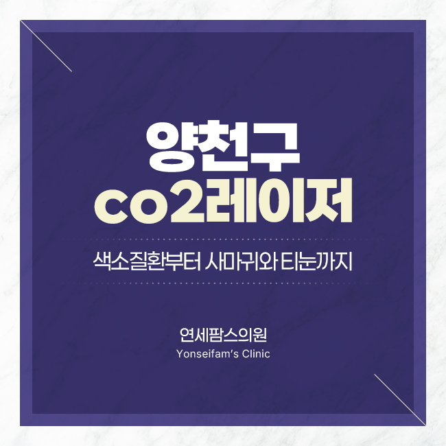 티눈 사진 1