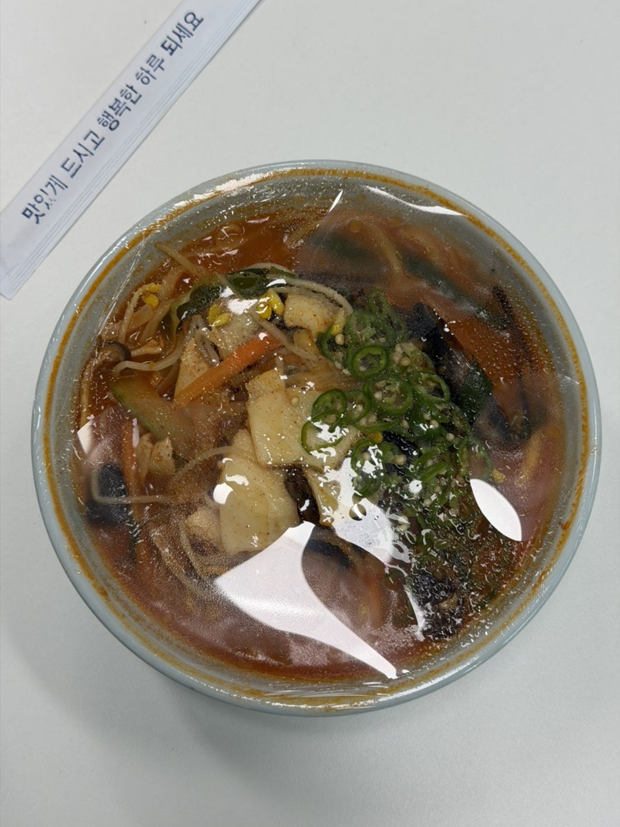 양자강반점 사진 3