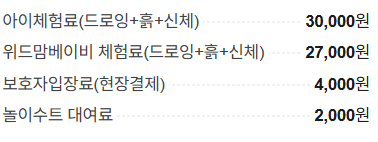 펀노리터 인천검단점 사진 1