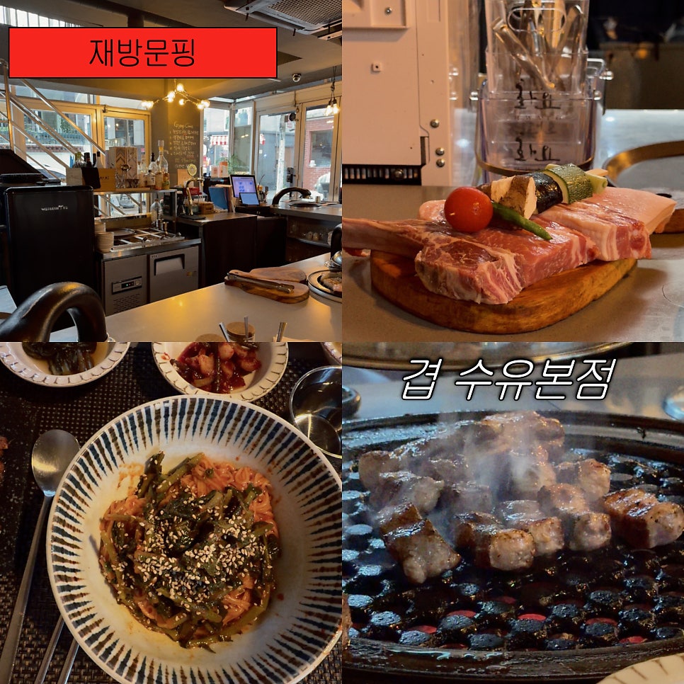 겹 사진 1