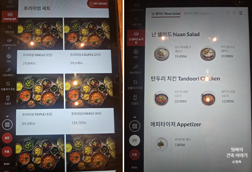 아그라 스타필드 수원점 사진 4