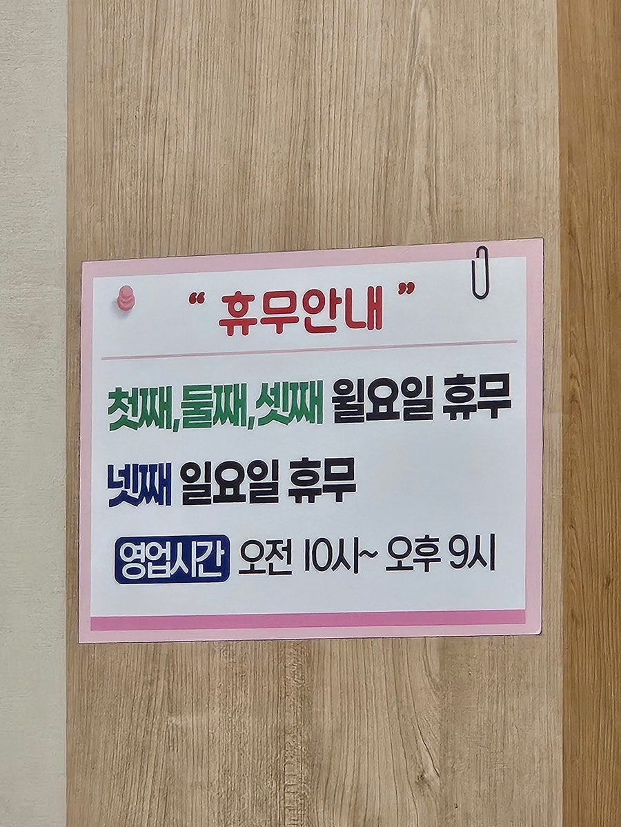 부일숯불갈비 사진 3