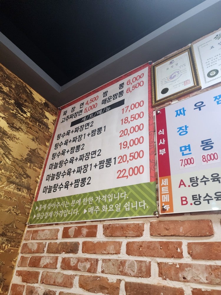 수훈중국관 사진 3