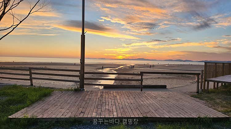 꿈꾸는바다 사진 1