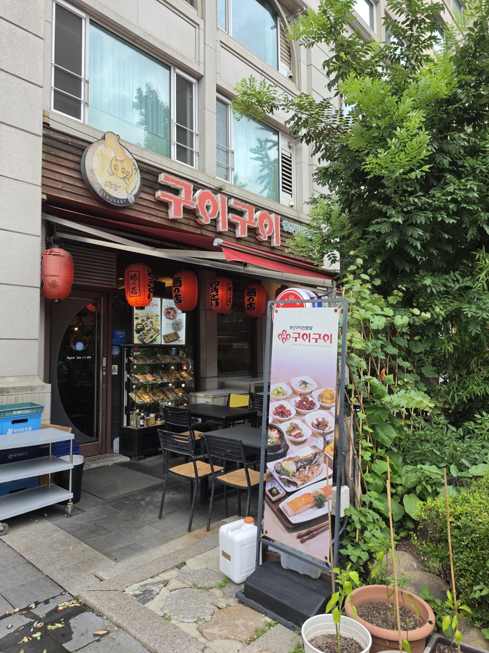 구이구이 여의도본점 사진 1