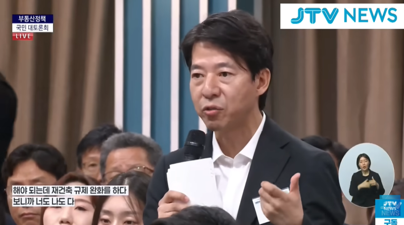 Presidential Real Estate National Debate: Key Real Estate Measures Proposed by Lee Kwang-soo, CEO of Kwangsoo's Real Estate