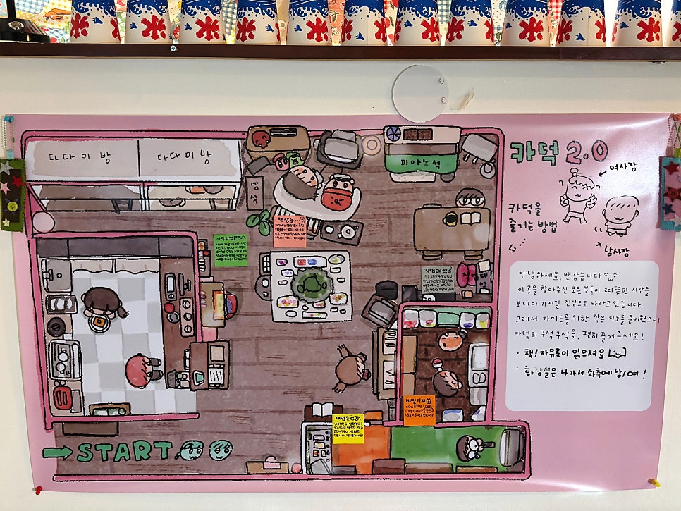 카페덕자 사진 6