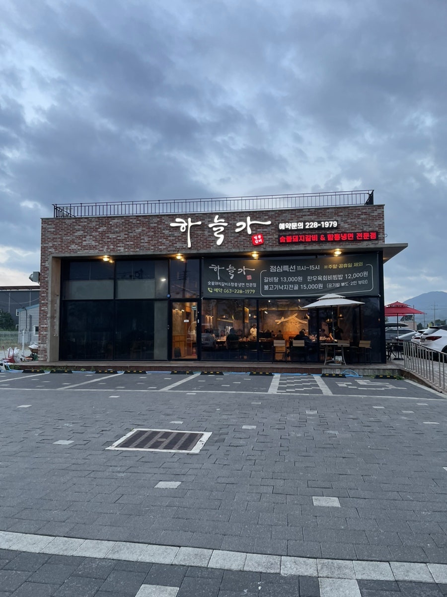 하늘가 사진 1