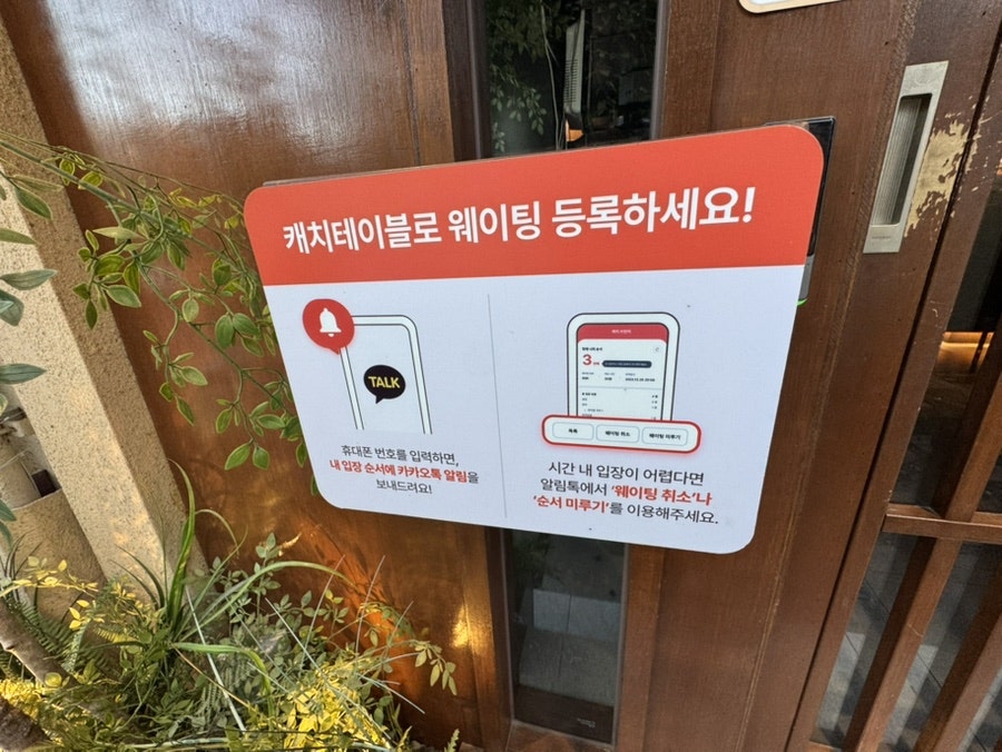야키토리로만 광안직영점 사진 3