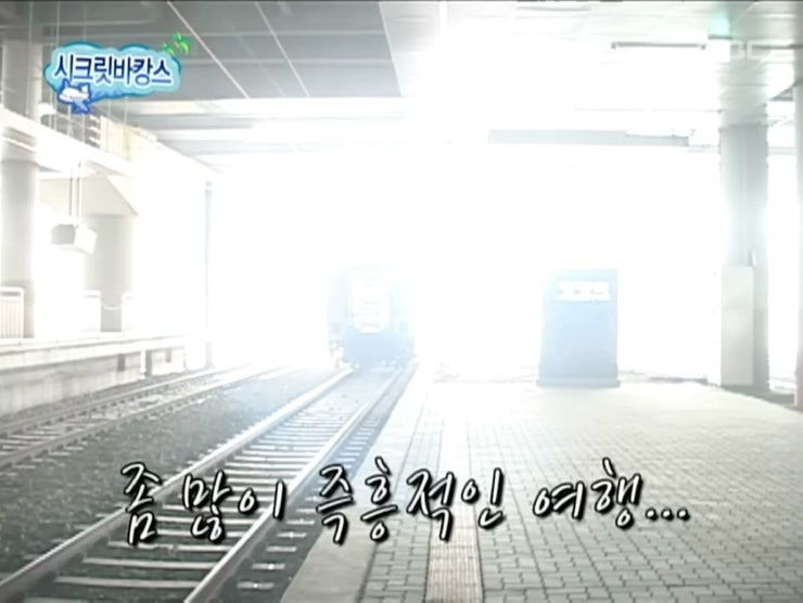 호타코 사진 1