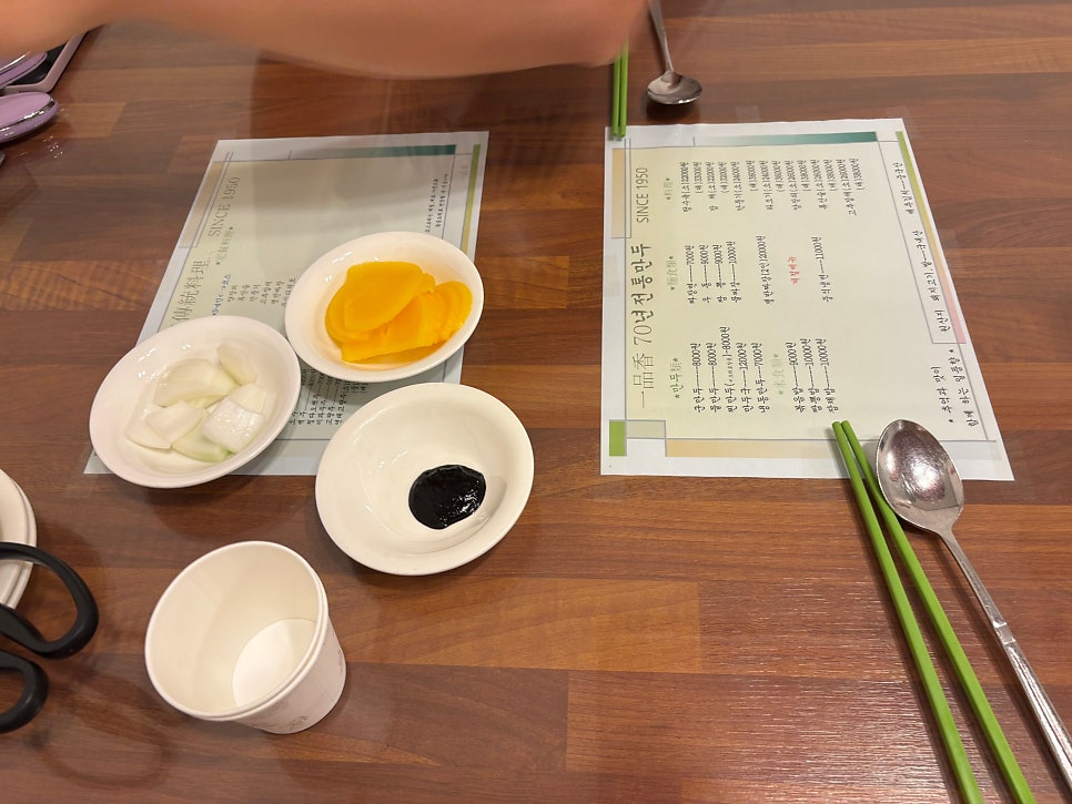 일품향 사진 3