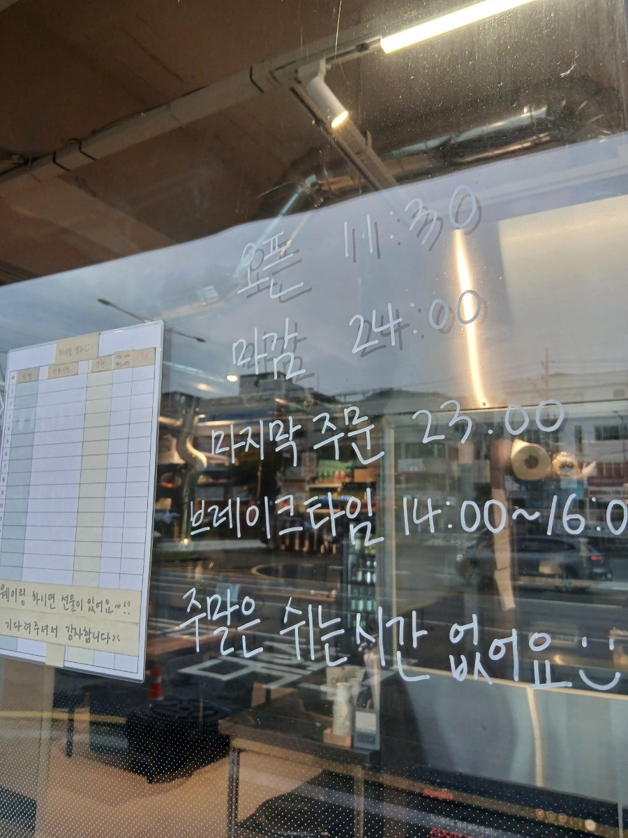 신림화로 사진 2