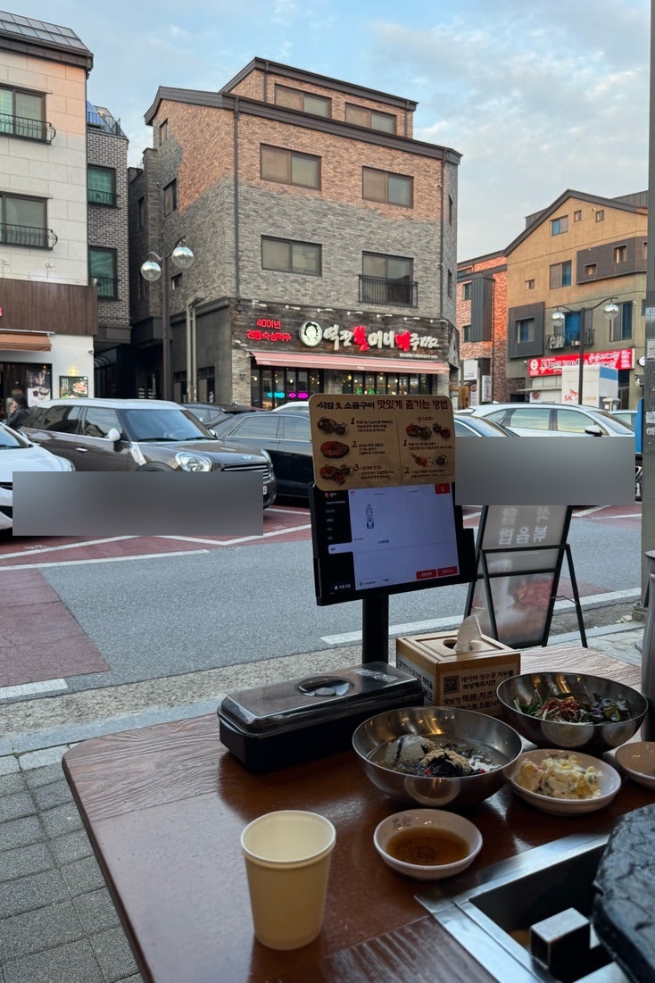 석암생소금구이 동탄영천점 사진 1