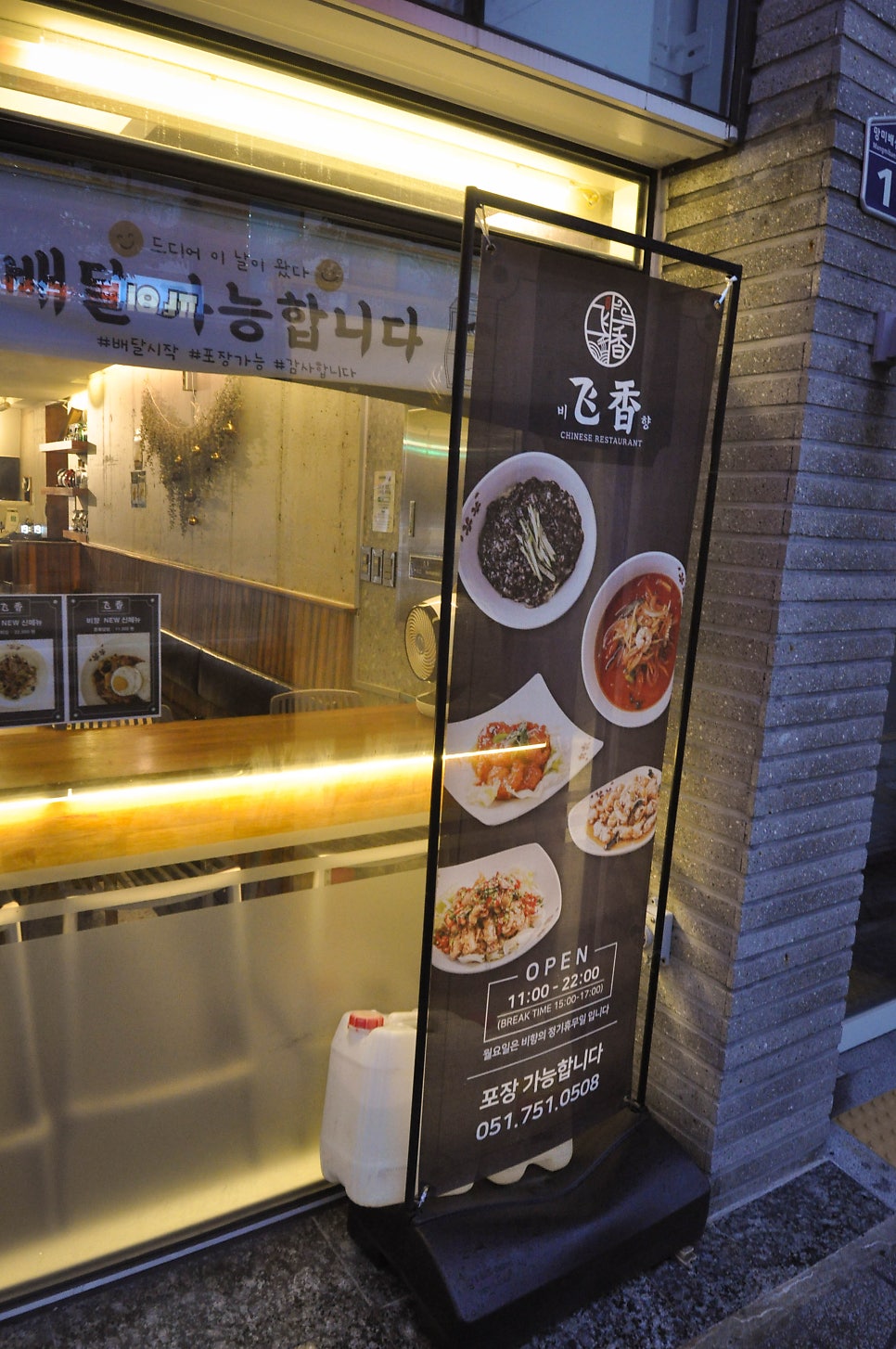 비향 사진 6