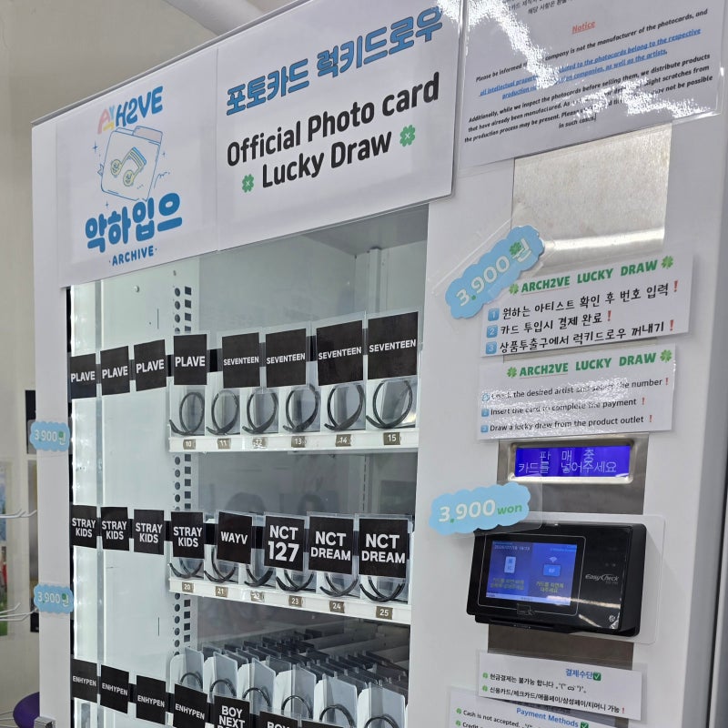 홍대 소품샵 악하입으 말랑이 성지 아이돌 포토카드 굿즈 볼거리 추천