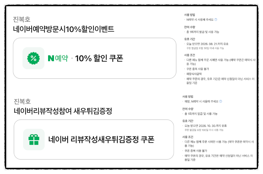 진복호 사진 3