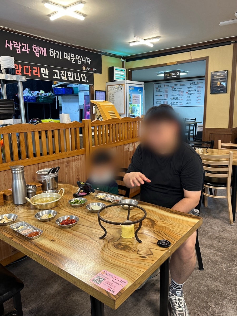 88왕족발 사진 4