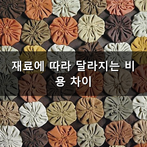 크라운 가격 치과 치료 전 꼭 알아야 할 비보험 비용의 모든 것