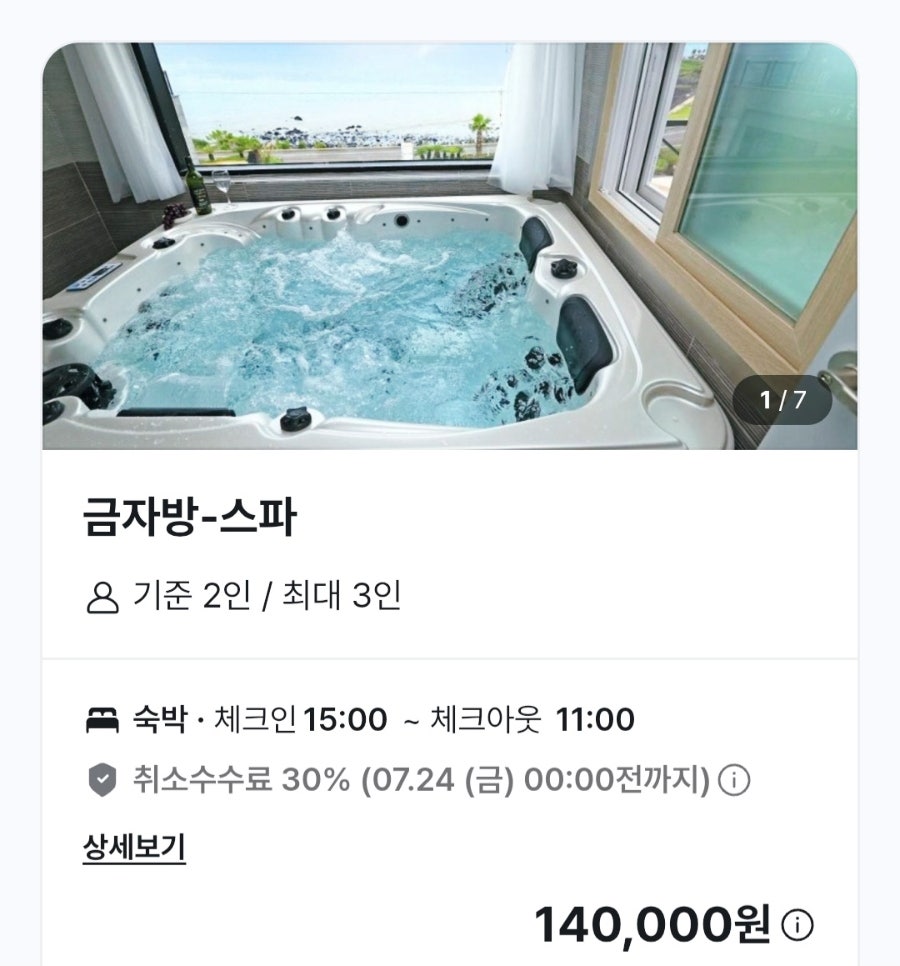 달자펜션 사진 5