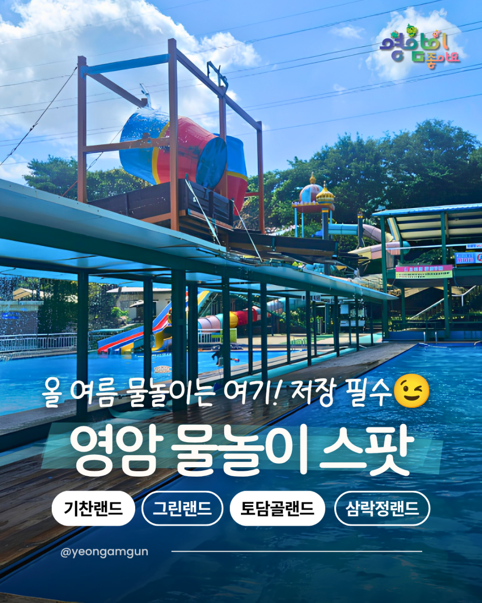 그린랜드 사진 1