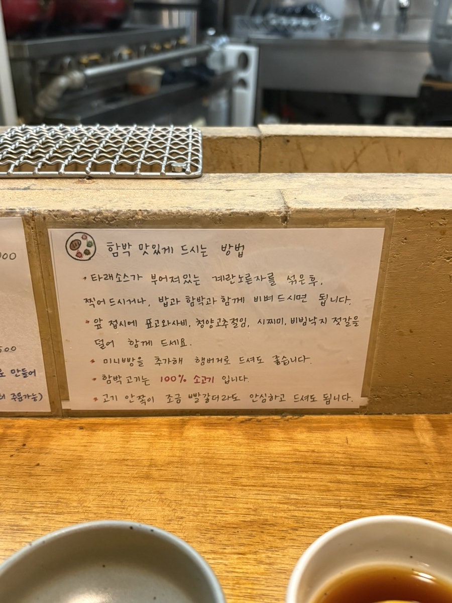 지복점 사진 6