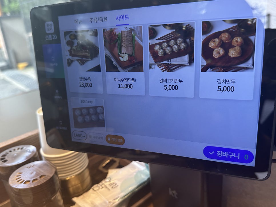 현풍닭칼국수 센텀점 사진 6