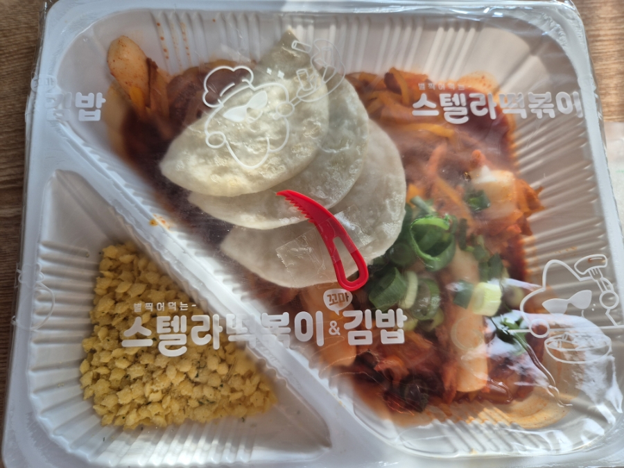스텔라떡볶이 부산안락점 사진 4