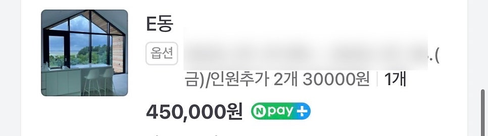 굿나잇도그 사진 2