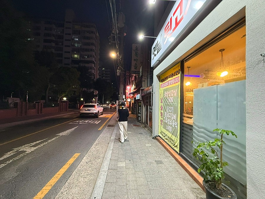 옛날뒷고기왕돼지갈비 송현점 사진 1