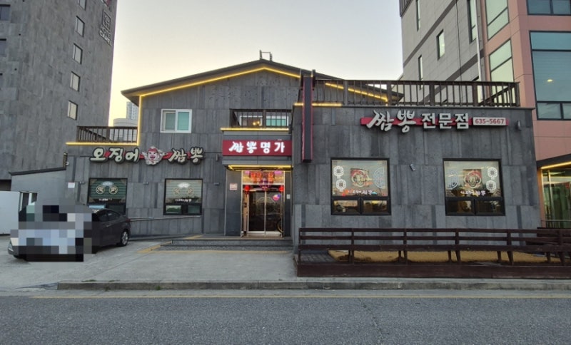 [속초 오징어 짬뽕 - 속초]해물이 가득한 체스터톤스 속초 근처 중국집