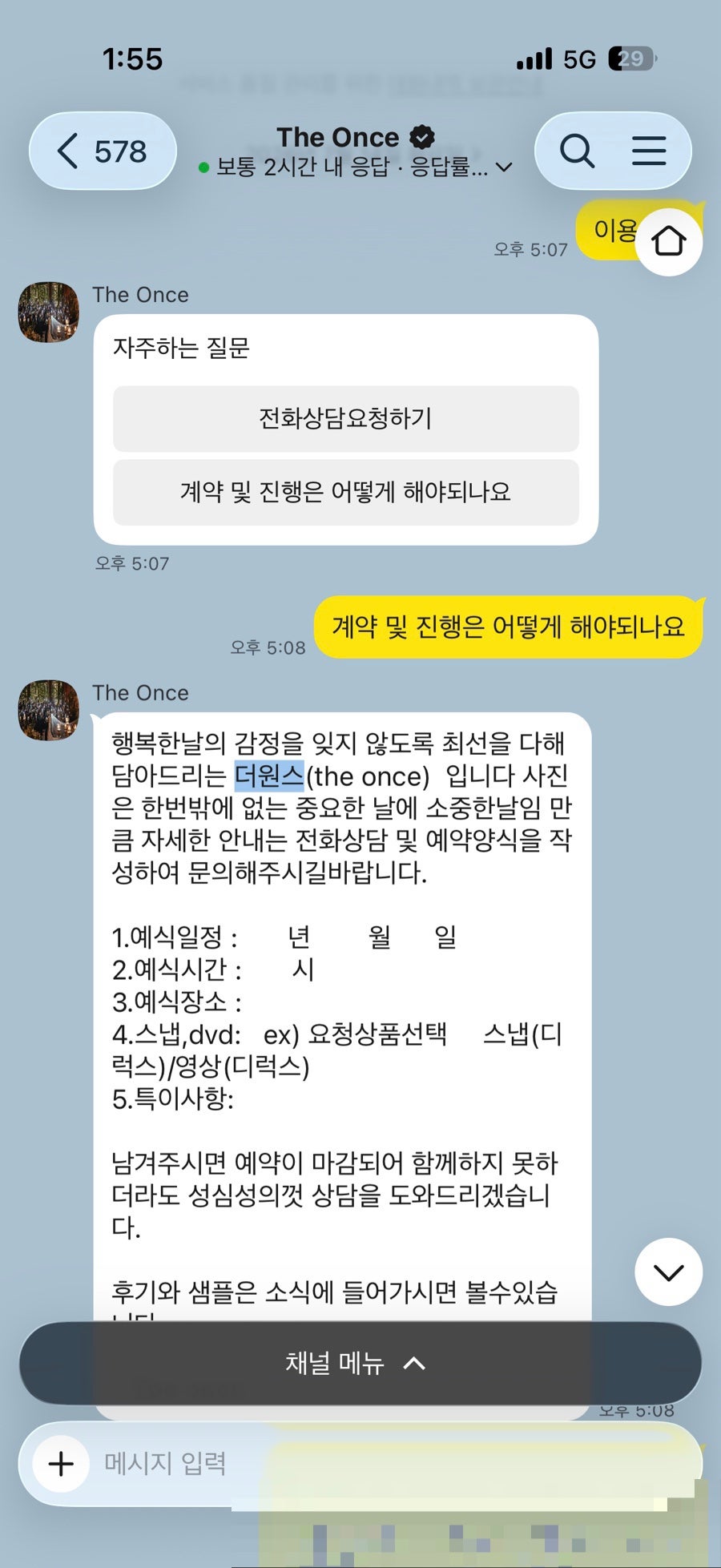 아엘르 사진 3
