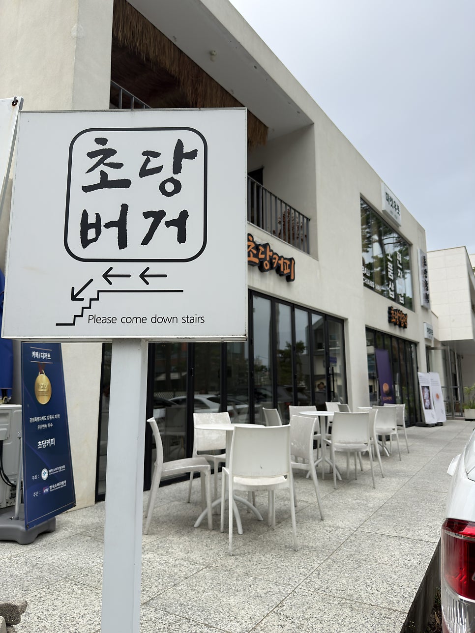 초당찰떡 사진 2