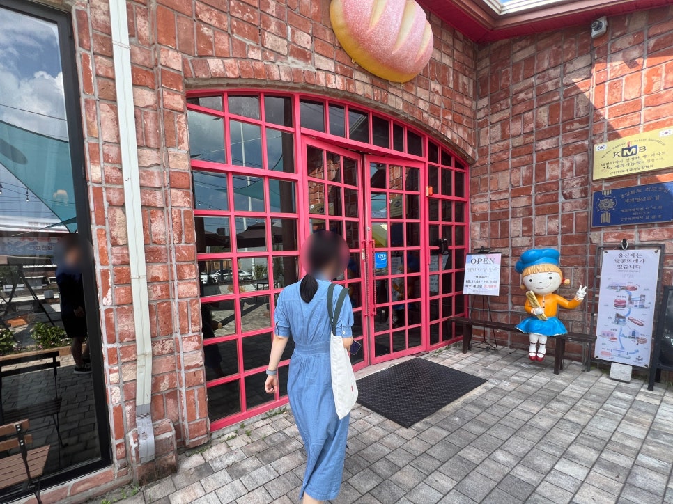 랑콩뜨레 울산구영점 사진 5