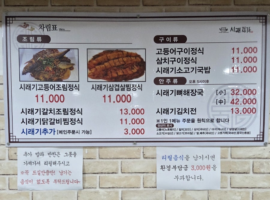 시래정각 사진 5