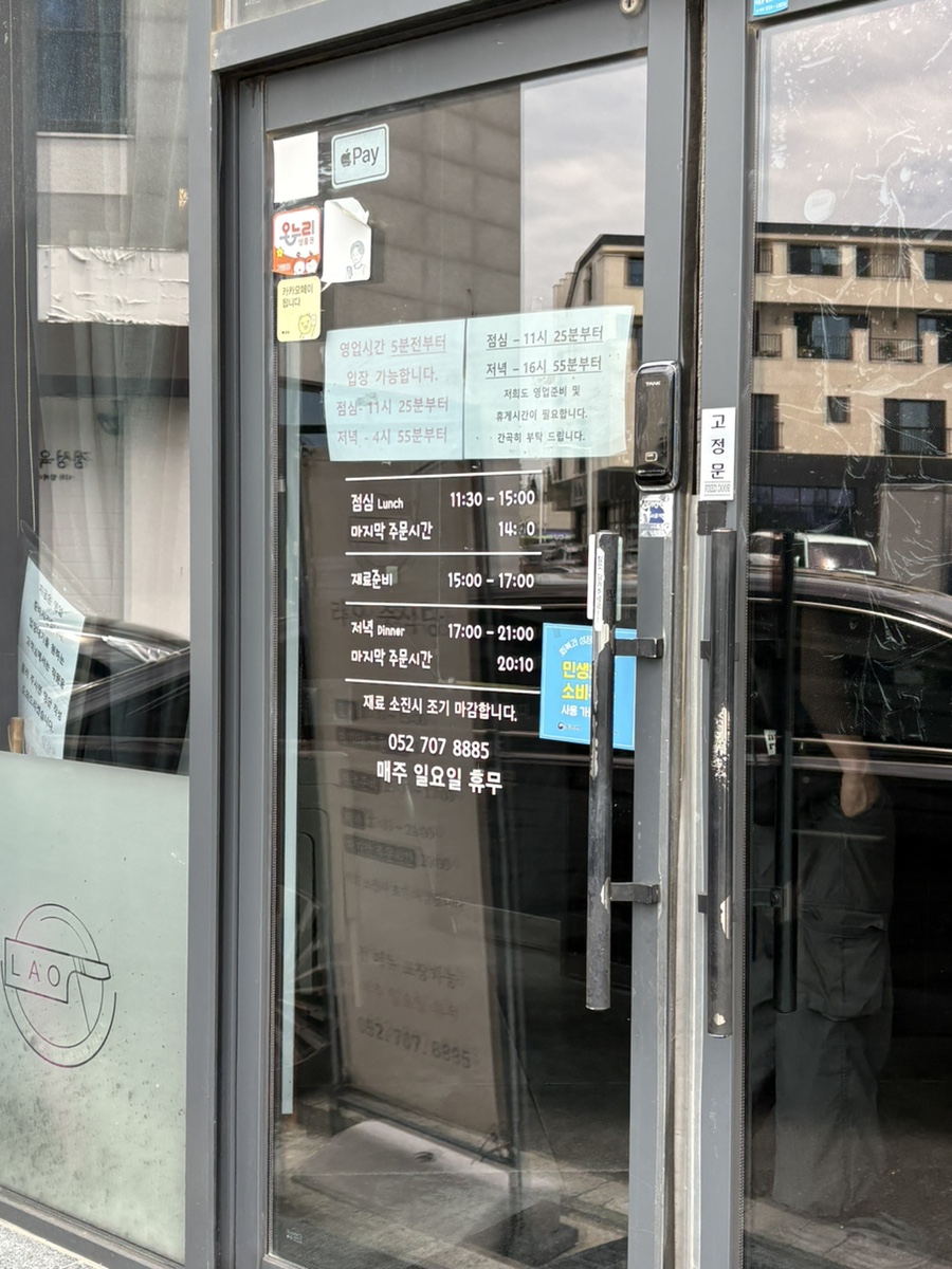 라오 사진 2