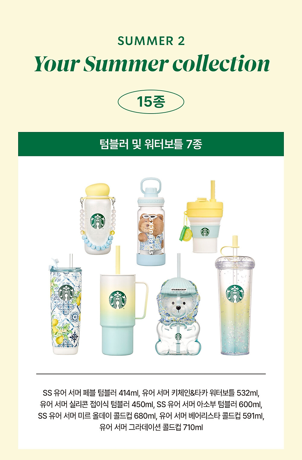 스타벅스 여의도공원R점 사진 3