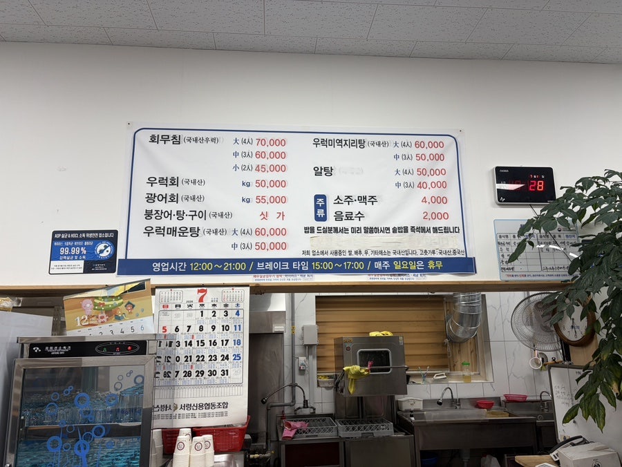 알부자 사진 6