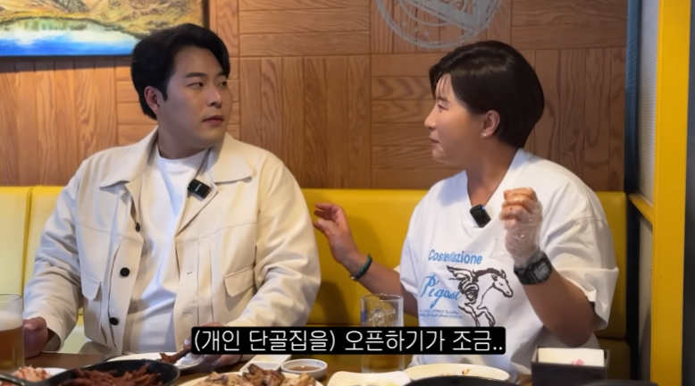 대전통닭 본점 사진 2