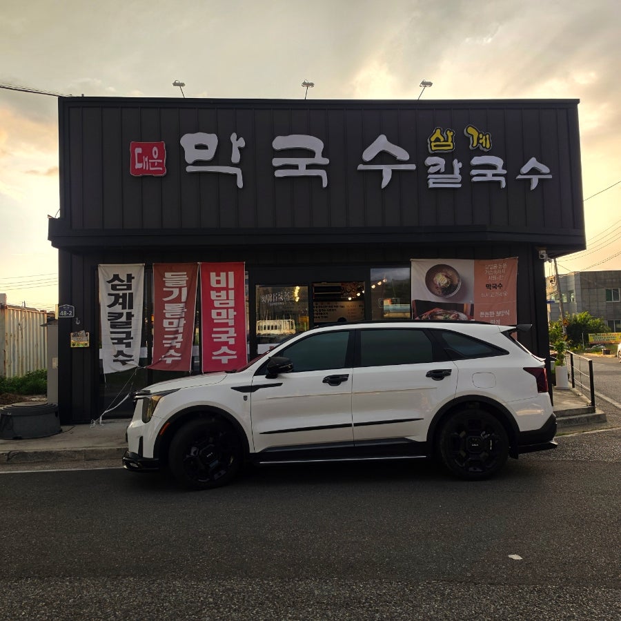 대운막국수 사진 5