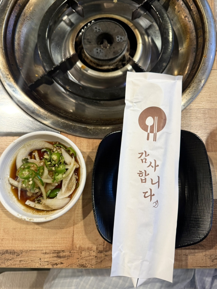 금송아지돌곱창 사진 4