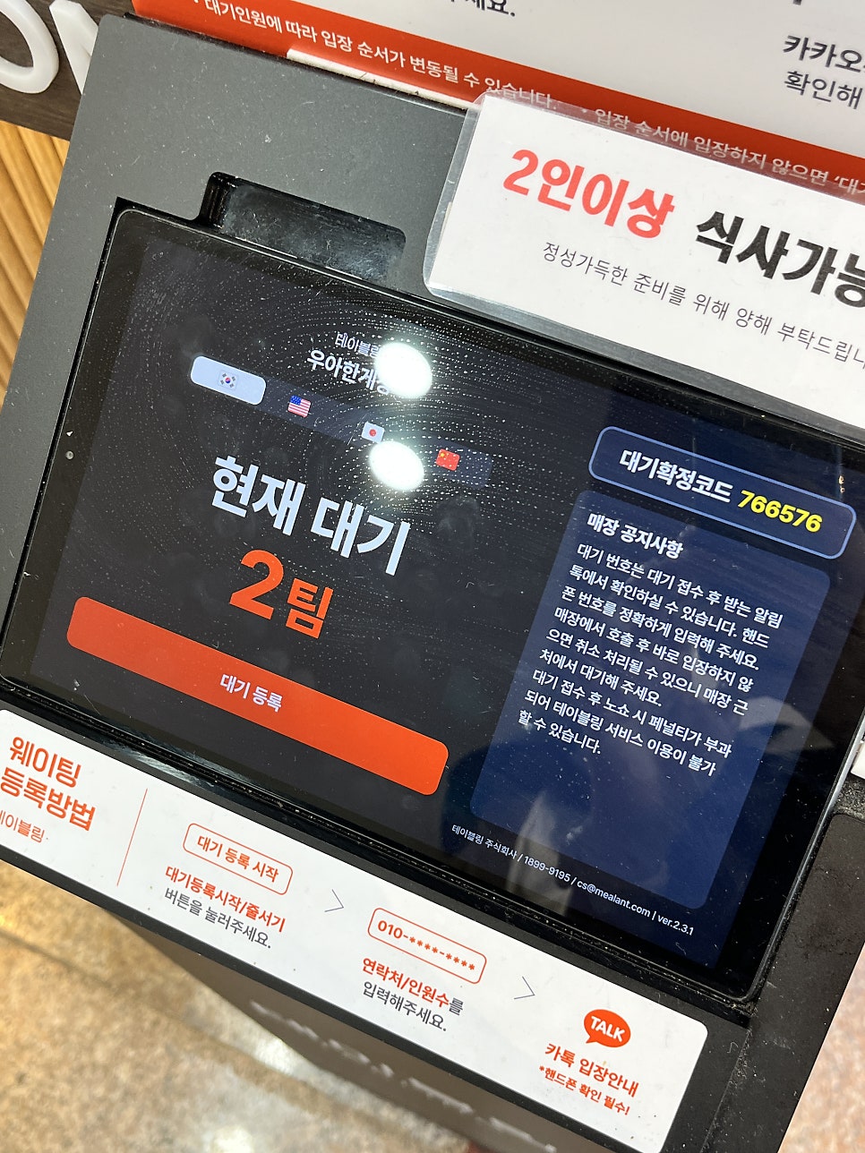 중앙식당 사진 3
