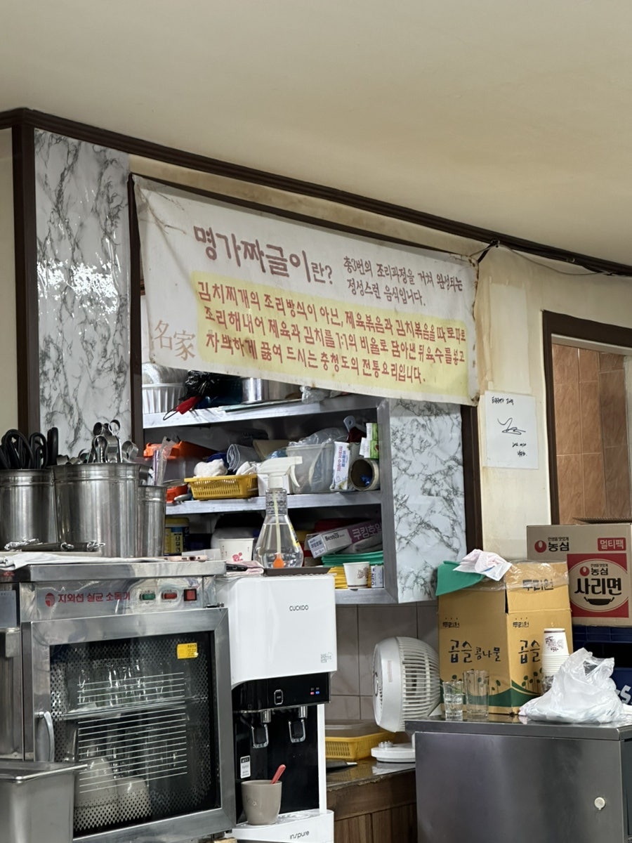 터줏골 사진 6