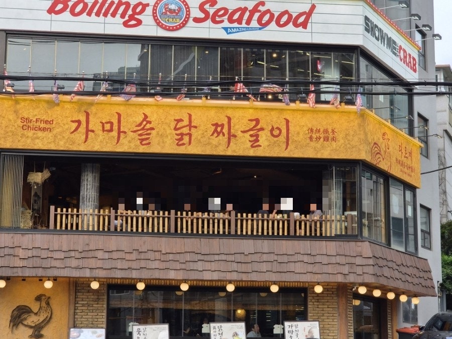 다르계 사진 2