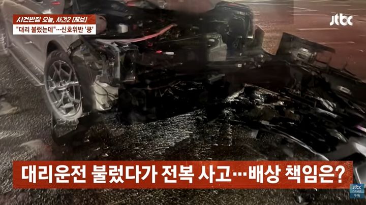 [보험소식] 