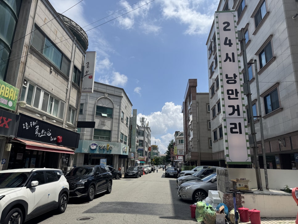 구미관 사진 2
