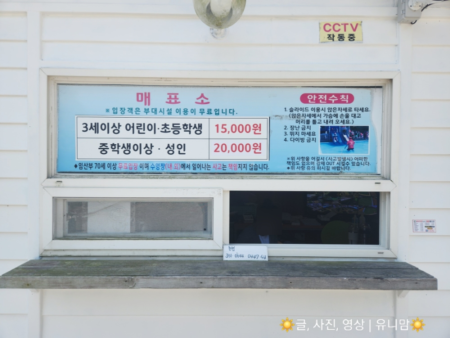 백련리조트 사진 4