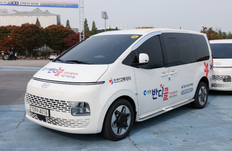 인천 반디콜 이용등록 더 쉬워진다… 장애인복지카드만으로 신청 가능