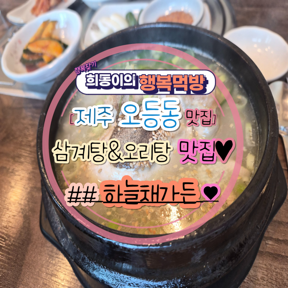 하늘채가든 사진 1