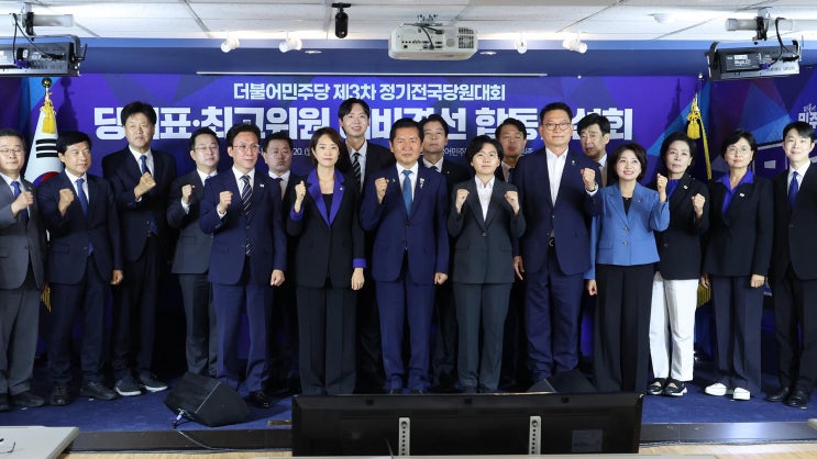 <b>민주당</b> 예비<b>경선</b> 결과 김민석 정청래 <b>송영길</b> 본선 진출, 8월... 